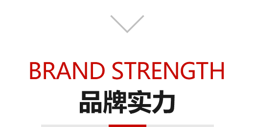 種類(lèi)齊全，所有產(chǎn)品品質(zhì)保證
